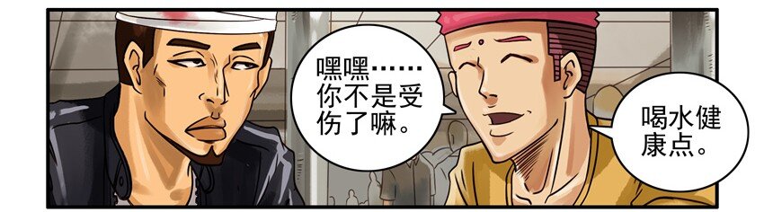 《杀手古德》漫画最新章节661 受重伤免费下拉式在线观看章节第【4】张图片