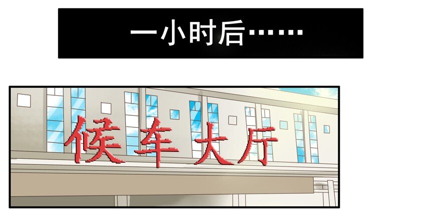 《杀手古德》漫画最新章节662 变动免费下拉式在线观看章节第【3】张图片