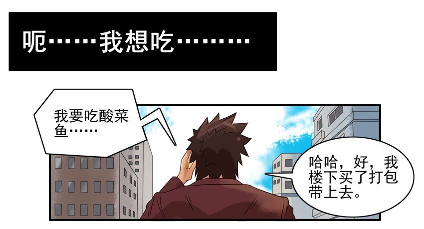 《杀手古德》漫画最新章节662 变动免费下拉式在线观看章节第【8】张图片