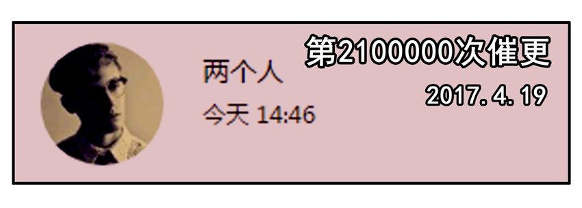 《杀手古德》漫画最新章节700 七百话纪念免费下拉式在线观看章节第【18】张图片