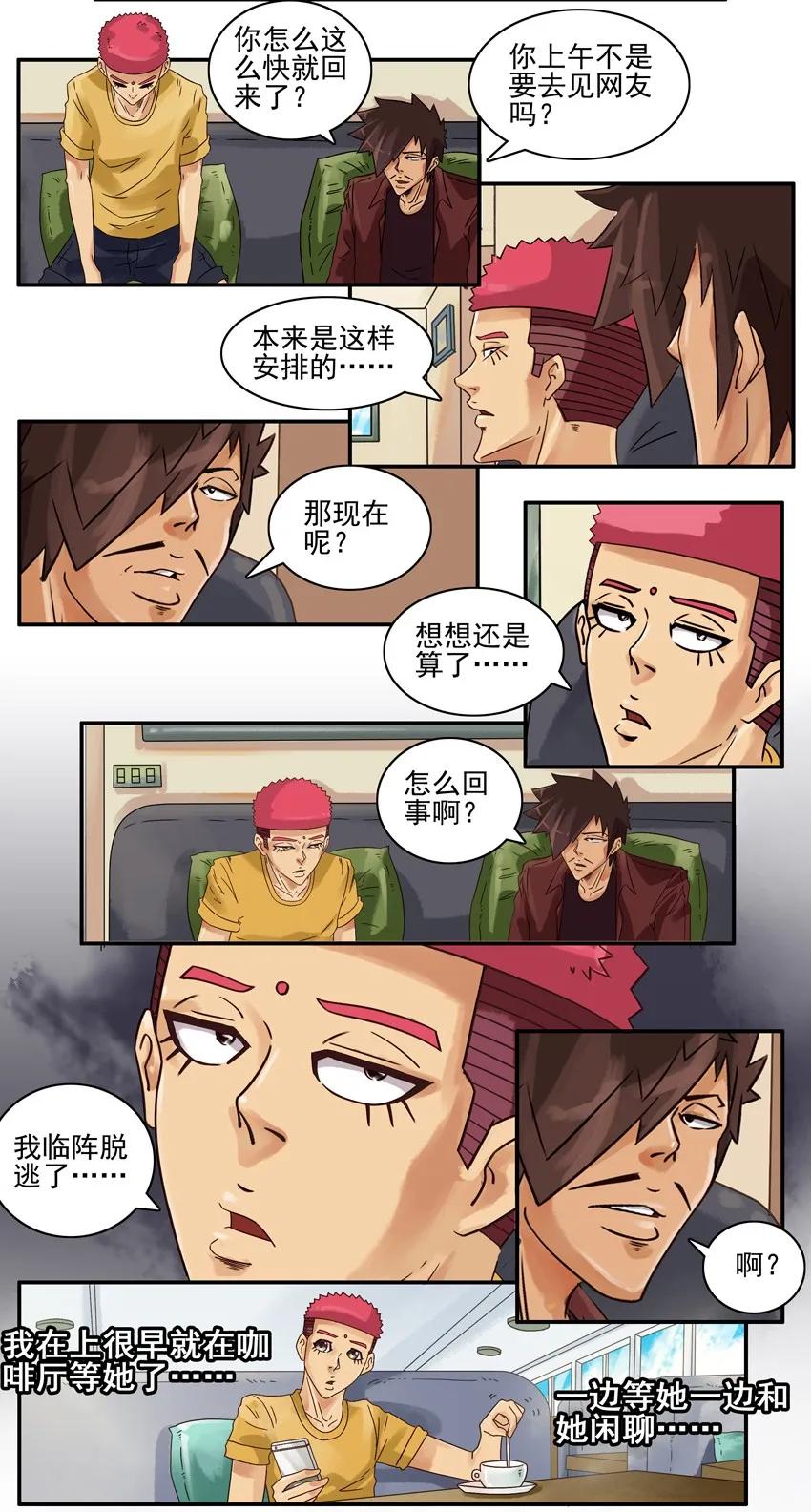 《杀手古德》漫画最新章节700 七百话纪念免费下拉式在线观看章节第【2】张图片