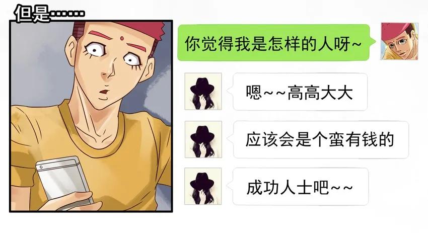 《杀手古德》漫画最新章节700 七百话纪念免费下拉式在线观看章节第【3】张图片