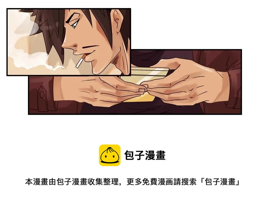 《杀手古德》漫画最新章节800 八百话纪念免费下拉式在线观看章节第【13】张图片