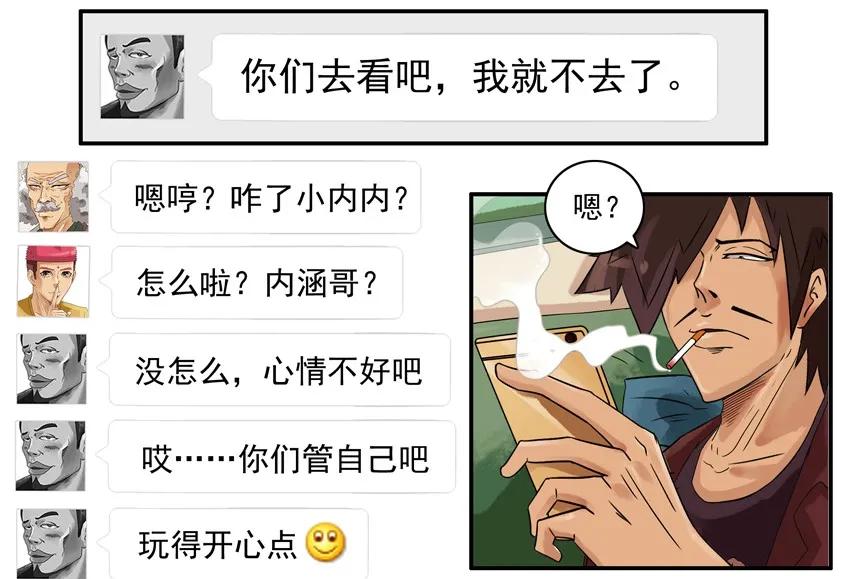 《杀手古德》漫画最新章节800 八百话纪念免费下拉式在线观看章节第【7】张图片