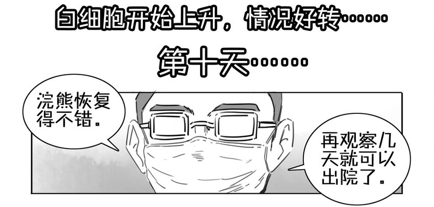 《杀手古德》漫画最新章节900 九百话纪念免费下拉式在线观看章节第【107】张图片