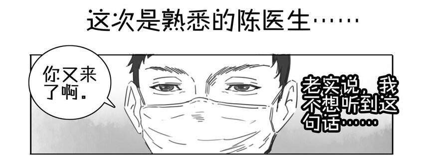 《杀手古德》漫画最新章节900 九百话纪念免费下拉式在线观看章节第【114】张图片