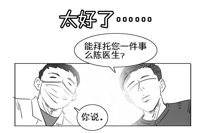 《杀手古德》漫画最新章节900 九百话纪念免费下拉式在线观看章节第【122】张图片