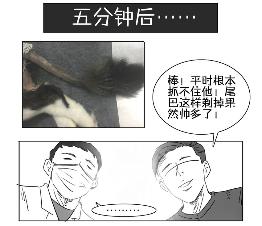 《杀手古德》漫画最新章节900 九百话纪念免费下拉式在线观看章节第【123】张图片