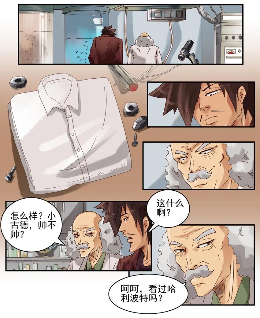 《杀手古德》漫画最新章节900 九百话纪念免费下拉式在线观看章节第【2】张图片