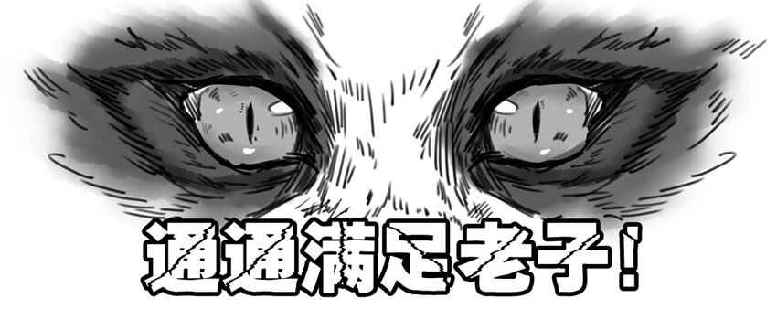 《杀手古德》漫画最新章节900 九百话纪念免费下拉式在线观看章节第【24】张图片