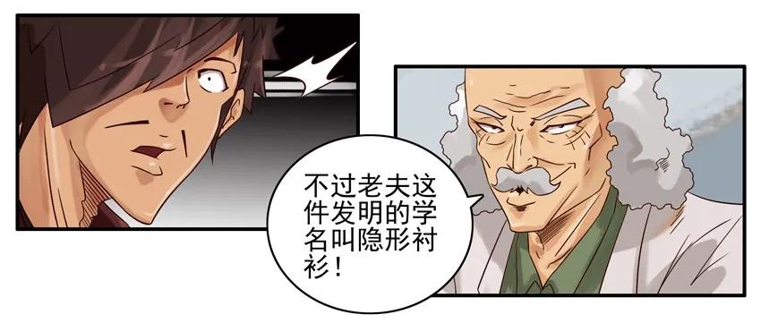 《杀手古德》漫画最新章节900 九百话纪念免费下拉式在线观看章节第【4】张图片