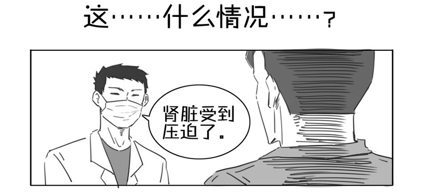 《杀手古德》漫画最新章节900 九百话纪念免费下拉式在线观看章节第【40】张图片