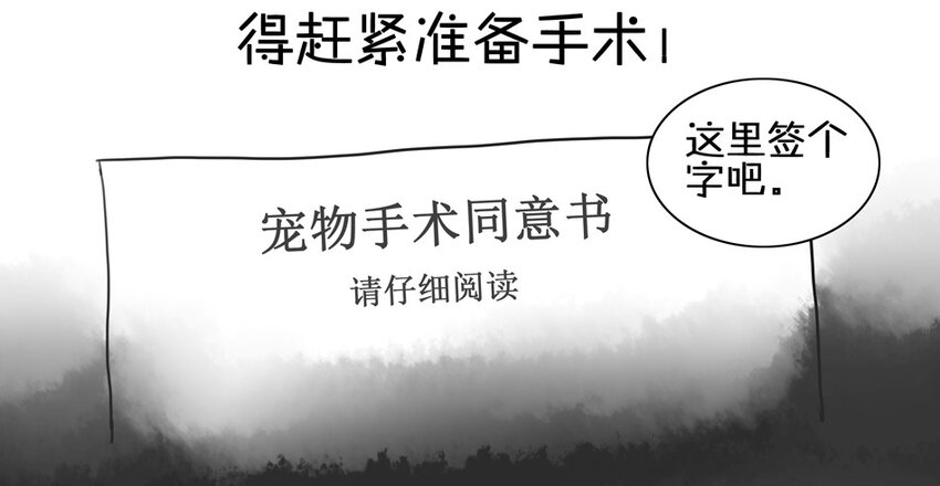 《杀手古德》漫画最新章节900 九百话纪念免费下拉式在线观看章节第【41】张图片