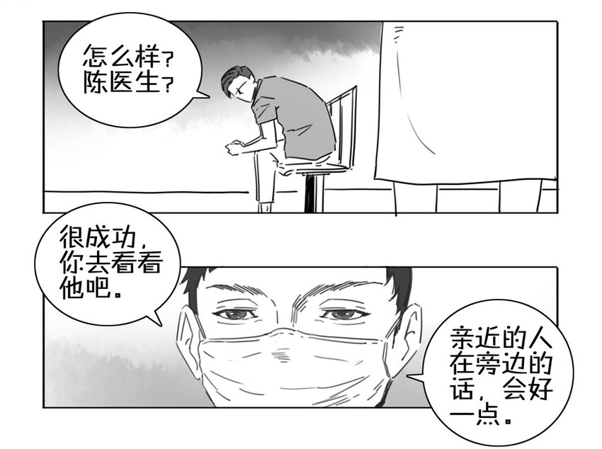 《杀手古德》漫画最新章节900 九百话纪念免费下拉式在线观看章节第【46】张图片