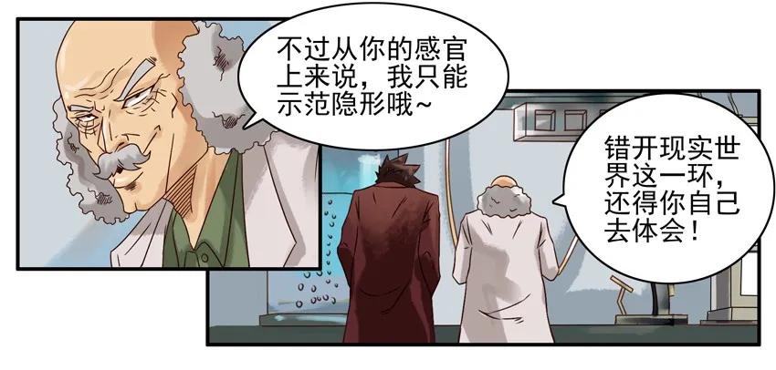 《杀手古德》漫画最新章节900 九百话纪念免费下拉式在线观看章节第【6】张图片