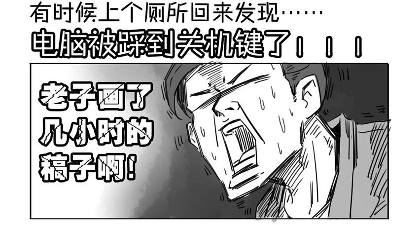 《杀手古德》漫画最新章节900 九百话纪念免费下拉式在线观看章节第【63】张图片