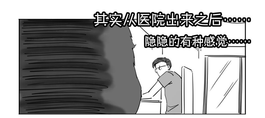 《杀手古德》漫画最新章节900 九百话纪念免费下拉式在线观看章节第【65】张图片