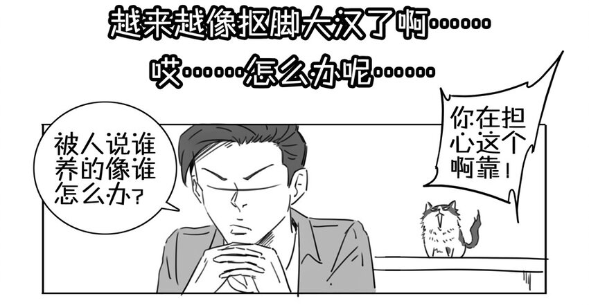 《杀手古德》漫画最新章节900 九百话纪念免费下拉式在线观看章节第【68】张图片