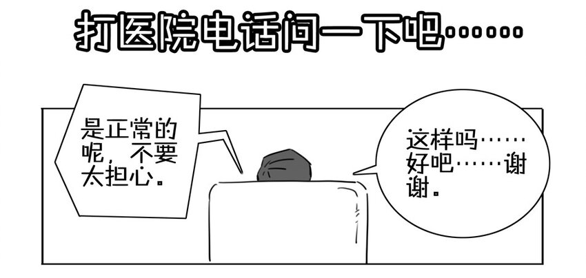 《杀手古德》漫画最新章节900 九百话纪念免费下拉式在线观看章节第【91】张图片