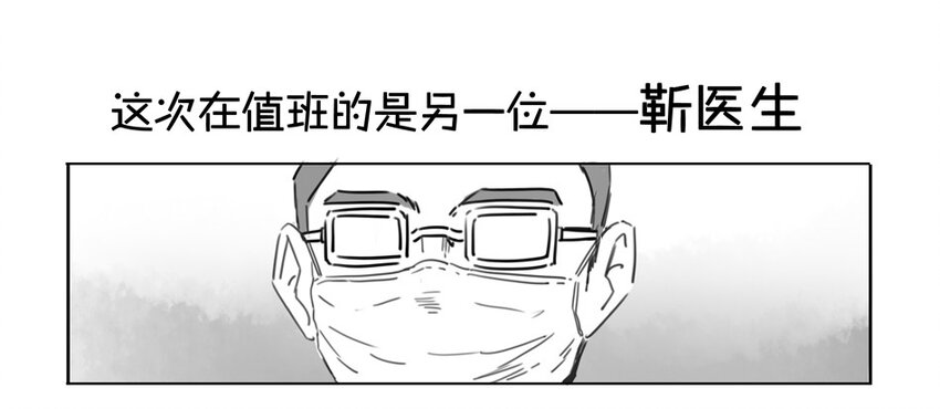 《杀手古德》漫画最新章节900 九百话纪念免费下拉式在线观看章节第【96】张图片