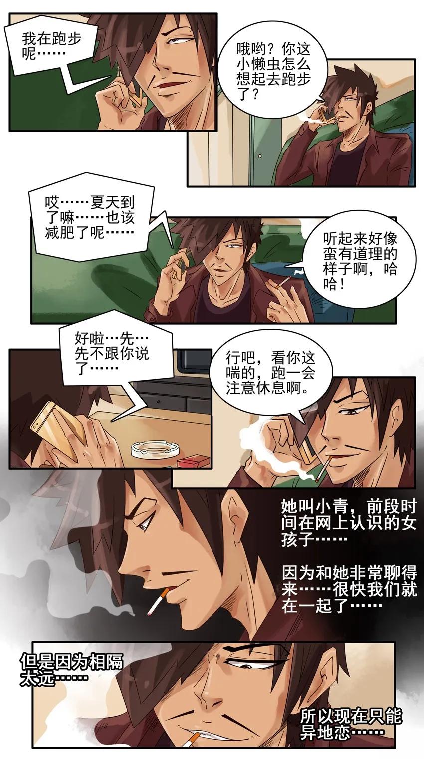 《杀手古德》漫画最新章节973 春联第三弹公示免费下拉式在线观看章节第【3】张图片