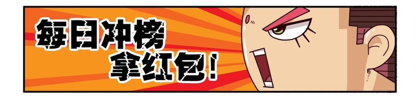 《杀手古德》漫画最新章节976 新年射击活动预告免费下拉式在线观看章节第【19】张图片