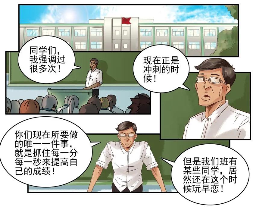 《杀手古德》漫画最新章节1100 一千一百话纪念免费下拉式在线观看章节第【2】张图片