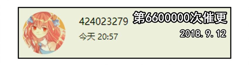 《杀手古德》漫画最新章节1200 一千两百话纪念免费下拉式在线观看章节第【20】张图片