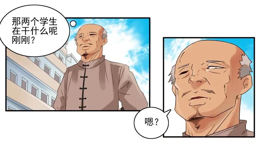 《杀手古德》漫画最新章节1240 开黑活动第二弹免费下拉式在线观看章节第【6】张图片