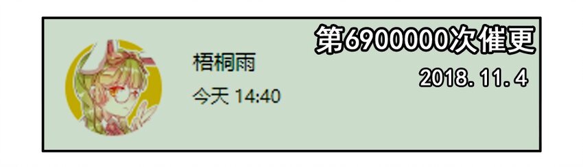 《杀手古德》漫画最新章节1300 一千三百话纪念免费下拉式在线观看章节第【13】张图片