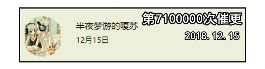 《杀手古德》漫画最新章节1300 一千三百话纪念免费下拉式在线观看章节第【15】张图片