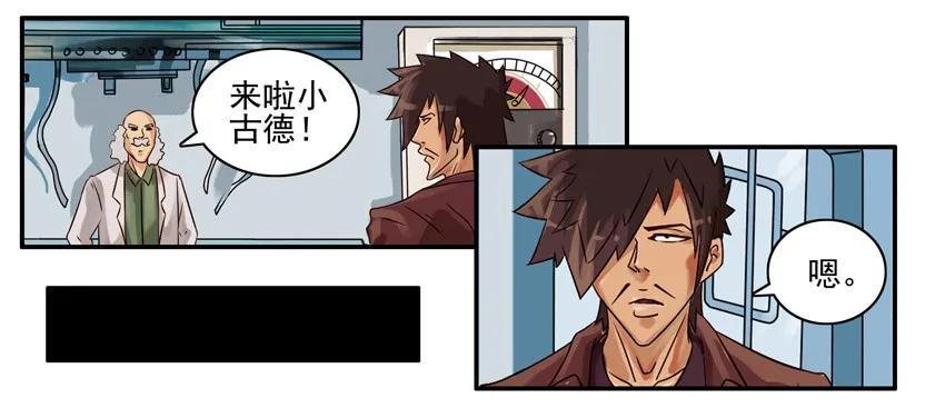 《杀手古德》漫画最新章节1300 一千三百话纪念免费下拉式在线观看章节第【2】张图片