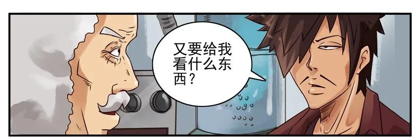 《杀手古德》漫画最新章节1300 一千三百话纪念免费下拉式在线观看章节第【3】张图片