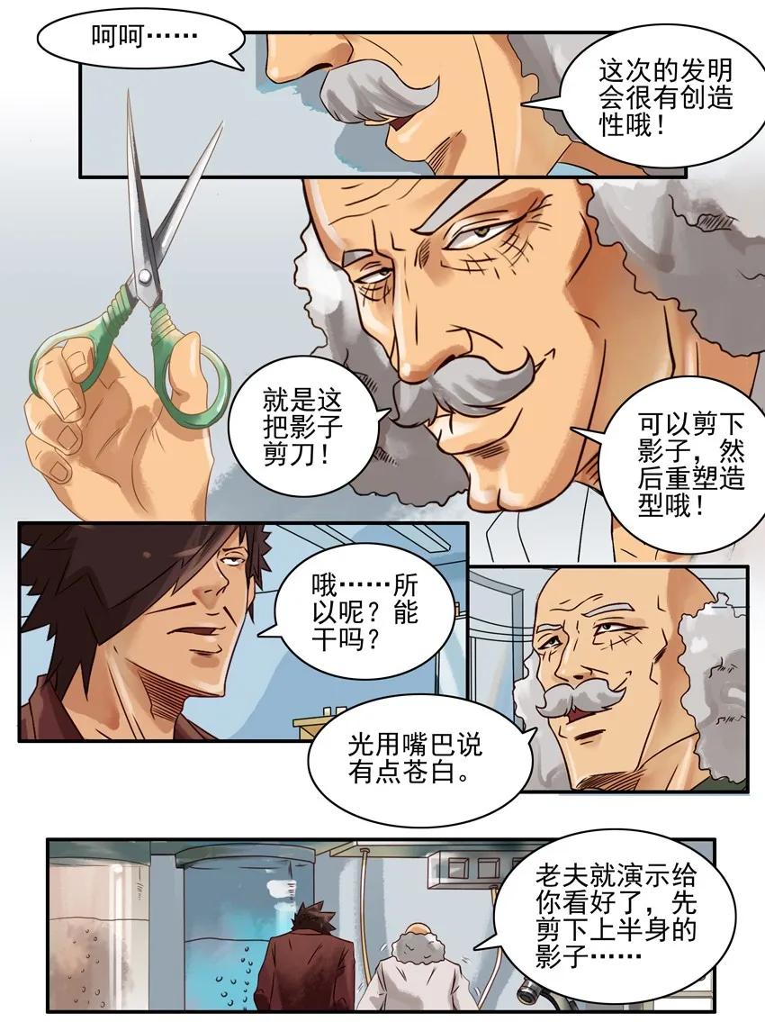 《杀手古德》漫画最新章节1300 一千三百话纪念免费下拉式在线观看章节第【4】张图片