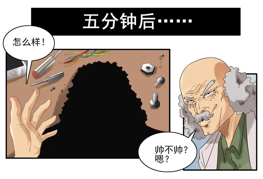 《杀手古德》漫画最新章节1300 一千三百话纪念免费下拉式在线观看章节第【6】张图片