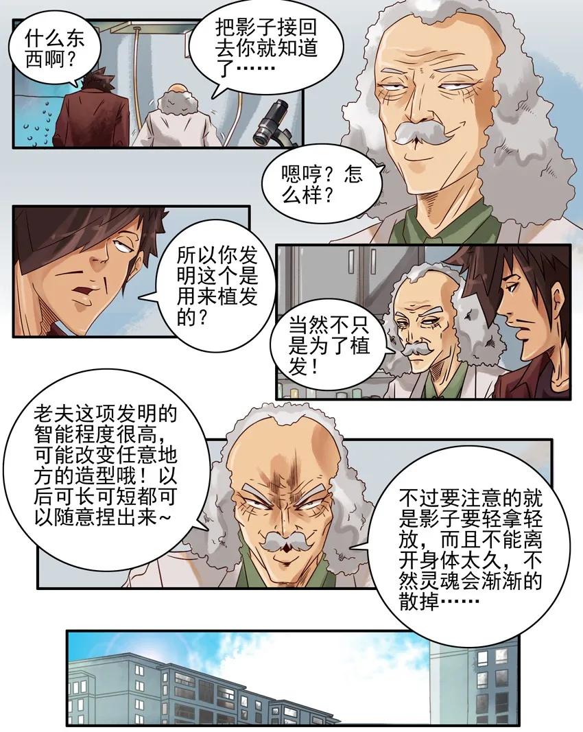 《杀手古德》漫画最新章节1300 一千三百话纪念免费下拉式在线观看章节第【7】张图片