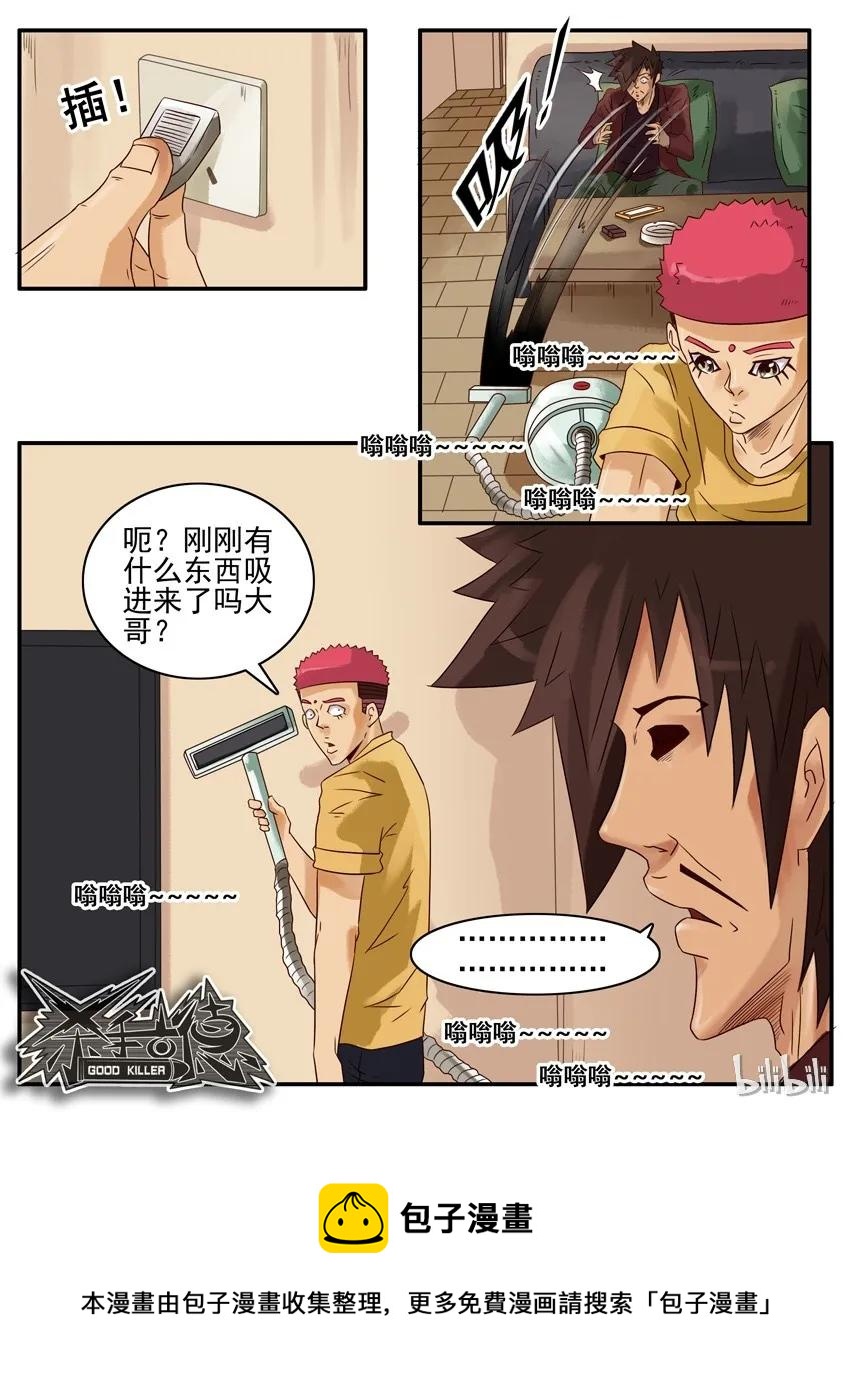 《杀手古德》漫画最新章节1300 一千三百话纪念免费下拉式在线观看章节第【9】张图片