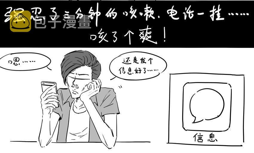 《杀手古德》漫画最新章节1400 一千四百话活动免费下拉式在线观看章节第【12】张图片