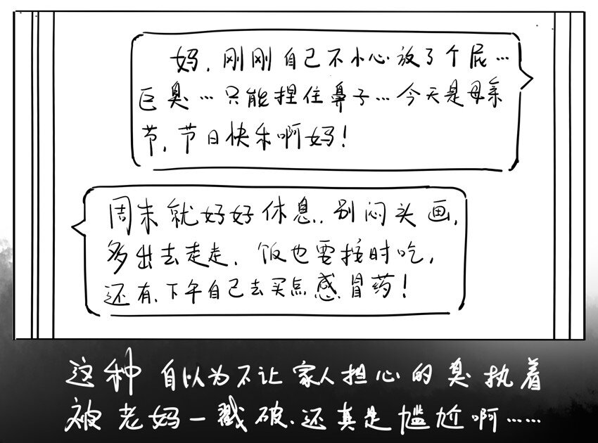 【杀手古德】漫画-（1400 一千四百话活动）章节漫画下拉式图片-13.jpg