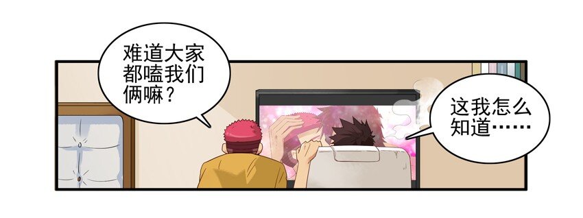 《杀手古德》漫画最新章节1435 CP活动免费下拉式在线观看章节第【11】张图片