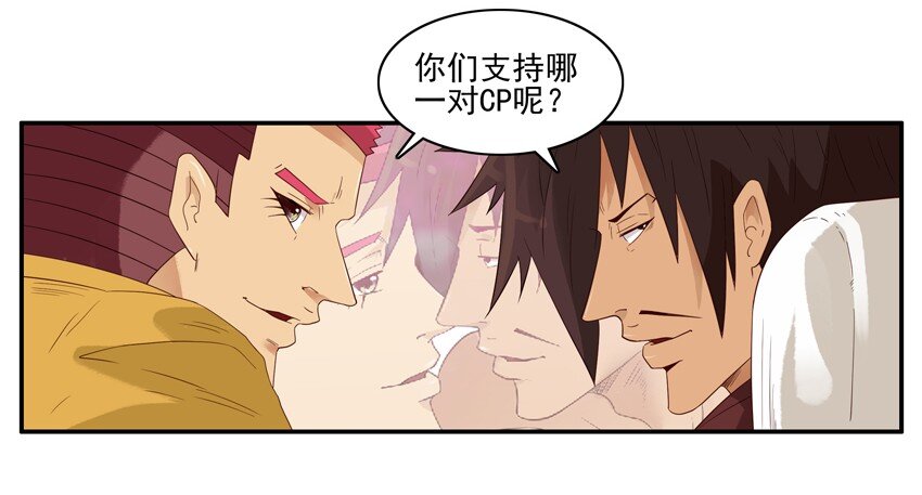 《杀手古德》漫画最新章节1435 CP活动免费下拉式在线观看章节第【13】张图片