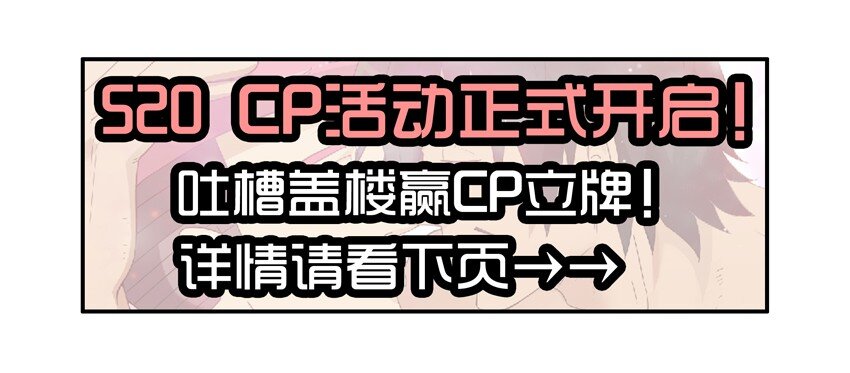 《杀手古德》漫画最新章节1435 CP活动免费下拉式在线观看章节第【14】张图片