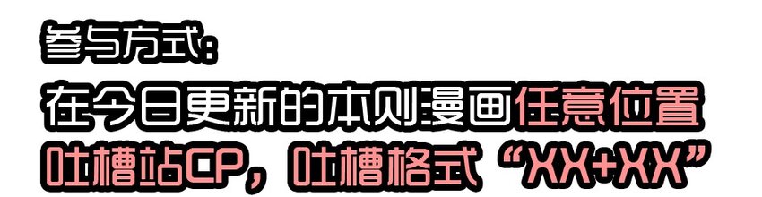 《杀手古德》漫画最新章节1435 CP活动免费下拉式在线观看章节第【17】张图片