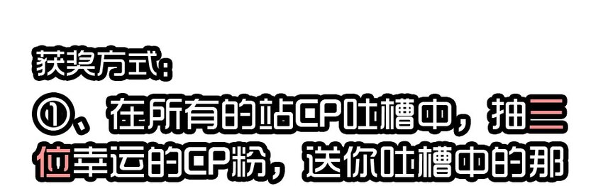 《杀手古德》漫画最新章节1435 CP活动免费下拉式在线观看章节第【22】张图片