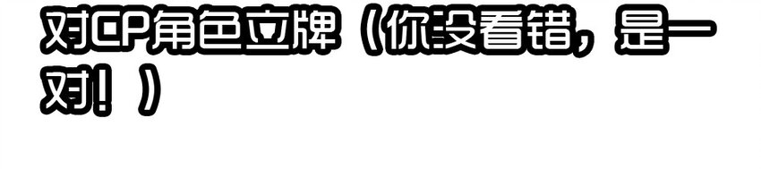 《杀手古德》漫画最新章节1435 CP活动免费下拉式在线观看章节第【23】张图片