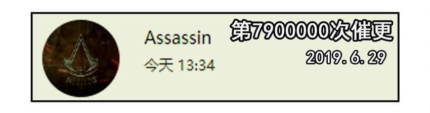 《杀手古德》漫画最新章节1500 一千五百话纪念免费下拉式在线观看章节第【18】张图片