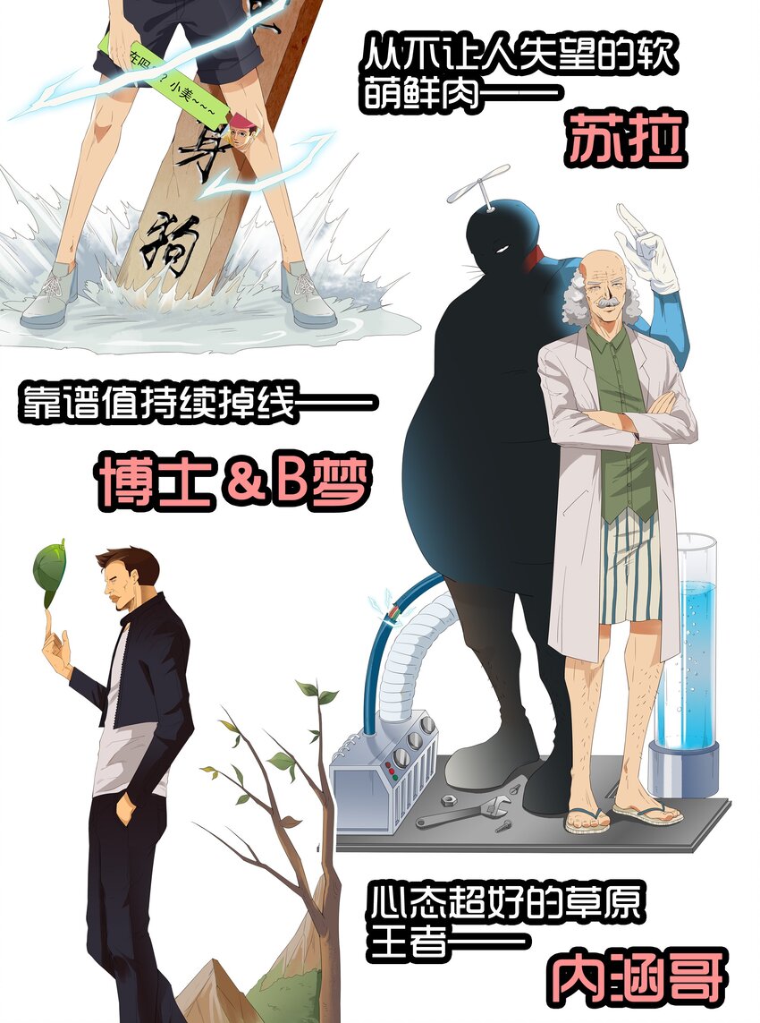 《杀手古德》漫画最新章节1600 一千六百话纪念免费下拉式在线观看章节第【15】张图片