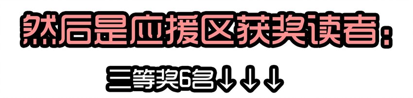 《杀手古德》漫画最新章节1610 1600话活动公示免费下拉式在线观看章节第【41】张图片