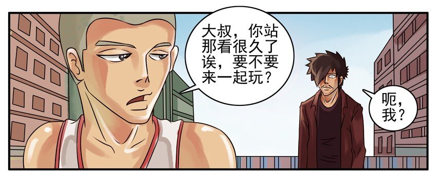 《杀手古德》漫画最新章节083 投篮免费下拉式在线观看章节第【3】张图片