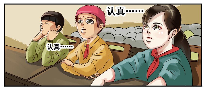 《杀手古德》漫画最新章节093 红绿灯免费下拉式在线观看章节第【4】张图片